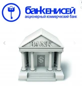 Продажа прав (требований) АКБ «ЕНИСЕЙ» к Журавской Л.В.